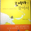 한동대학교 통역번역대학원 이미지