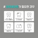 드림치과 네이버블로그