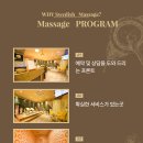 스마일아로마 이미지