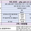 장원부동산공인중개사사무소 이미지