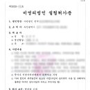행정사법인부산 티스토리