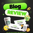 미라클인테리어 | [공지] 미라클인테리어 시공 후기 쓰고 스타벅스 5만원 받아가세요! ☕