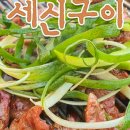 거룡1길 25, (용산동) 이미지