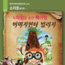 동탄복합문화센터 야외공연장 이미지