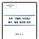 공공용 94 이미지