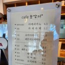 오감재 이미지