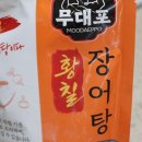 청해통상(주)