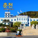 춘천번개시장 | 아름다운 호반의 도시. 길을 따라 걷는 도보 여행. 춘천 도보 여행 &lt;강원특별자치도청사, 춘천번개시장&gt;