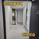 공립성모어린이집 이미지