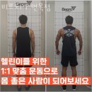 비프로PT 이미지