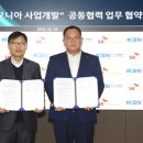 (주)에코센스 이미지
