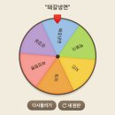 무한리필양념돼지갈비