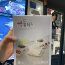 재송 돼지갈비맛집 명륜진사갈비 배터지게 먹고 온 후기