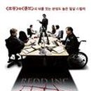 주식회사두손 이미지