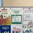 고촌읍보건지소 네이버블로그