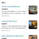 턴오프