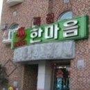 로그인모텔 이미지