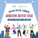 두청년통신 이미지