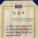 3.1운동기념사업회 이미지