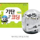 기탄사고력교실 - 수성구 달구벌대로489길 40 | 기탄사고력교실