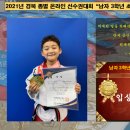 신당태권도장 이미지