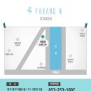 파랑스튜디오 이미지