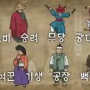 백정 이미지