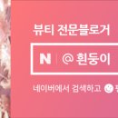 건강한친구들 이미지