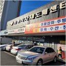 파워식자재마트 이미지