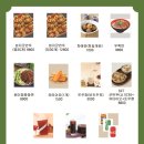 홍대엄지군만두