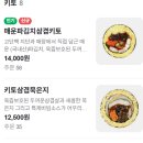 보슬보슬압구정