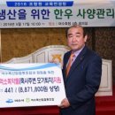 여수축산 이미지