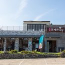 팜핑제주 이미지