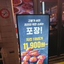 맛닭꼬위례