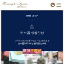 신흥수예 네이버블로그