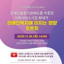 성동느티나무장애인자립생활센터 이미지