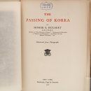 【한국을 품은 참 선교사, 호머 헐버트】 이미지