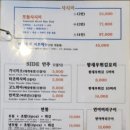 박용석스시 - 마포구 잔다리로 78 | 합정 초밥 24시간 맛집 🍣박용석스시🍣 포장 후기