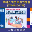 루페스 빅풋 디테일링센터 화성안녕점 네이버블로그