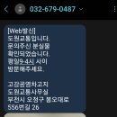 봉오대로556번길 이미지