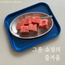 2023 식품접객업소 기존영업자 위생교육 | 남대문 그릇시장 추천 | 남대문그릇상가C동 업소용그릇부터 스테인레스 주방용품까지 둘러보기