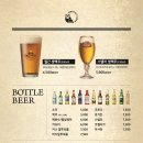 월간맥주 이미지