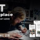 그랜드마켓
