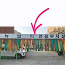 뉴금용 네이버블로그