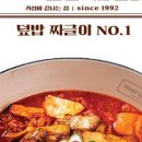 신도시한식 이미지