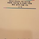 대경건강원 - 양구군 사명길 60 | 대경건강원