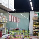 동구슈퍼 이미지