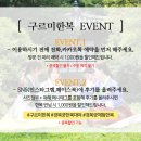 구르미한복 이미지