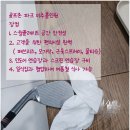 미추홀인원
