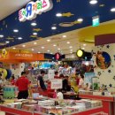 롯데마트 구로점 앞 이미지